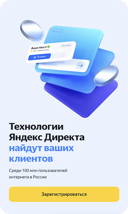 Фоновое изображение